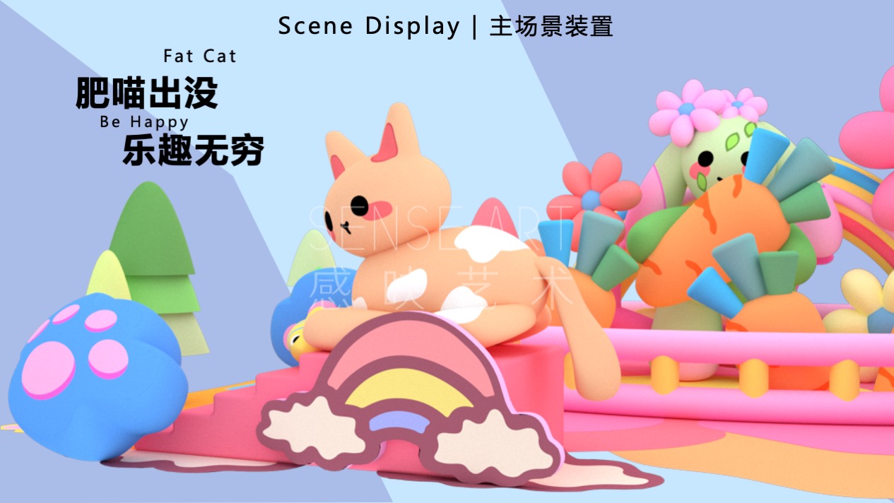 【与喵的日子里】乌兹别克斯坦萌趣潮玩主题IP气膜美陈装置展