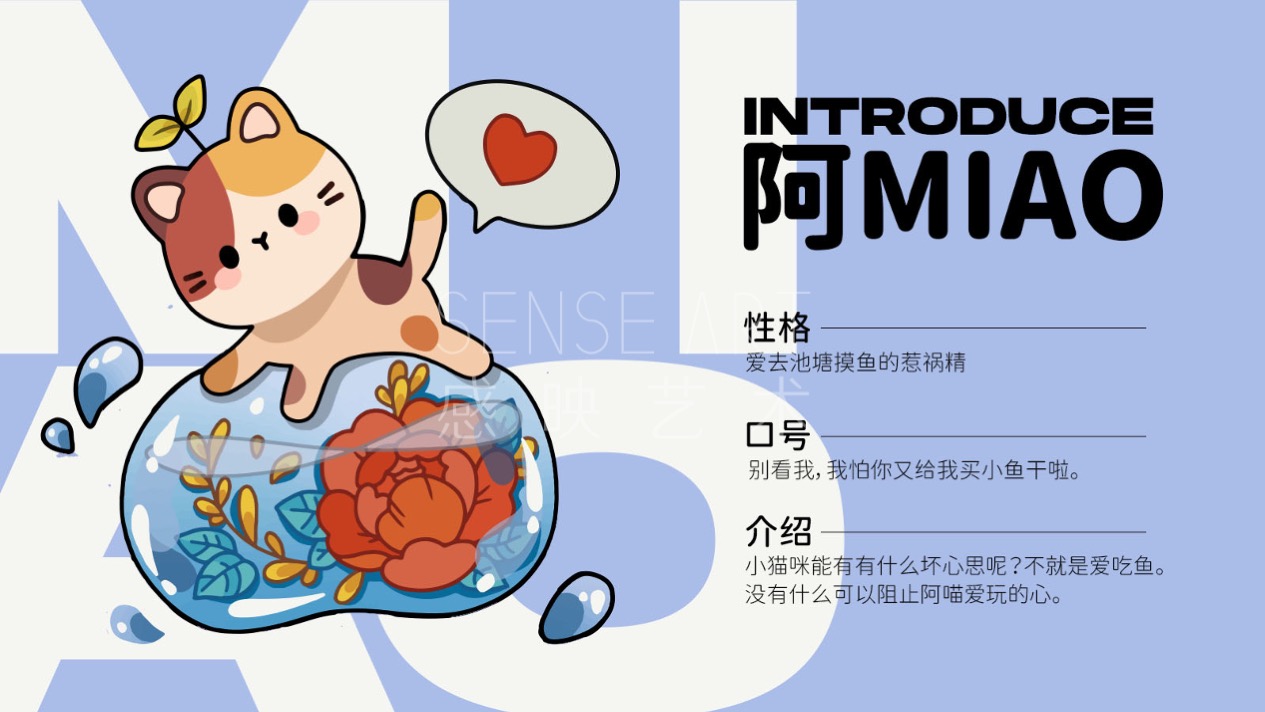 【与喵的日子里】乌兹别克斯坦萌趣潮玩主题IP气膜美陈装置展