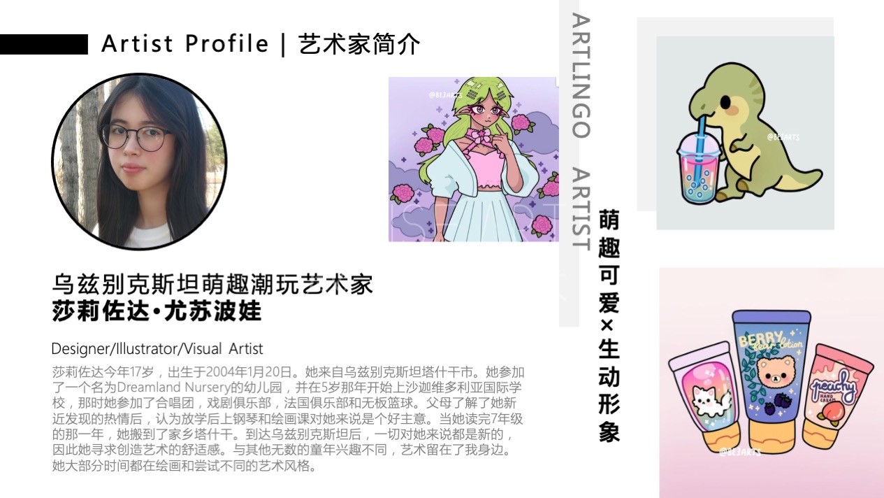 【与喵的日子里】乌兹别克斯坦萌趣潮玩主题IP气膜美陈装置展