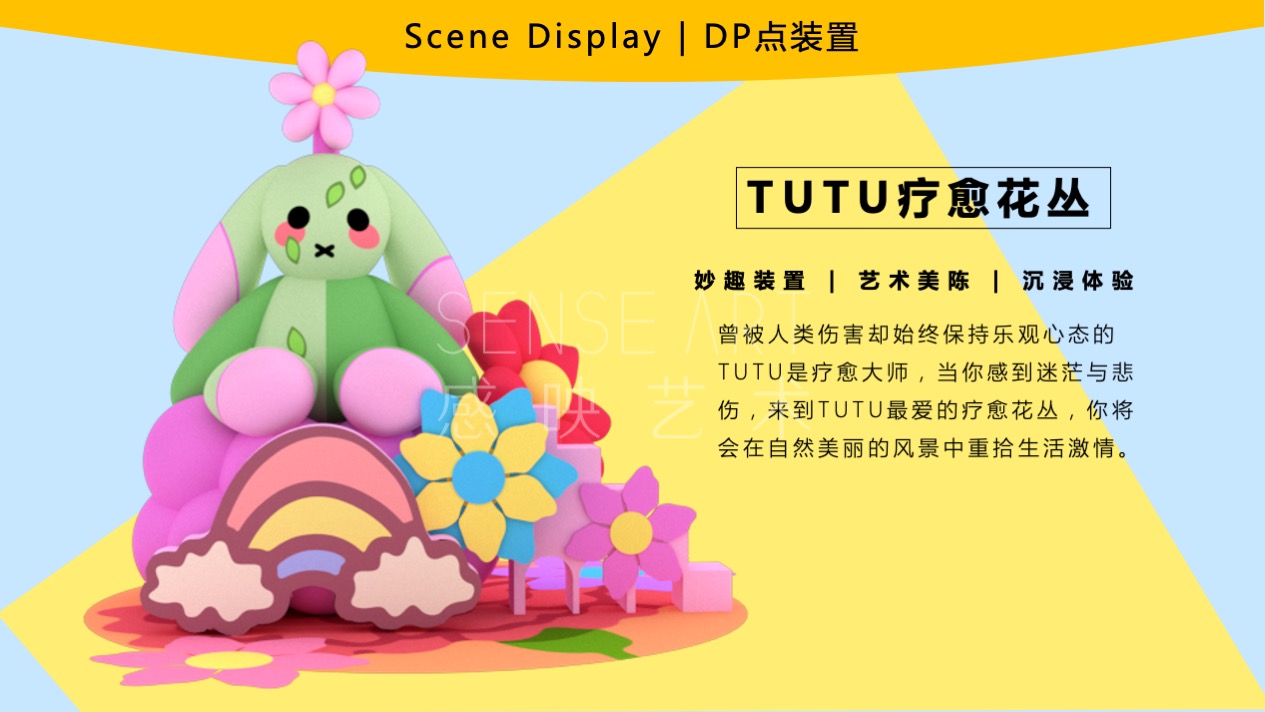 【与喵的日子里】乌兹别克斯坦萌趣潮玩主题IP气膜美陈装置展