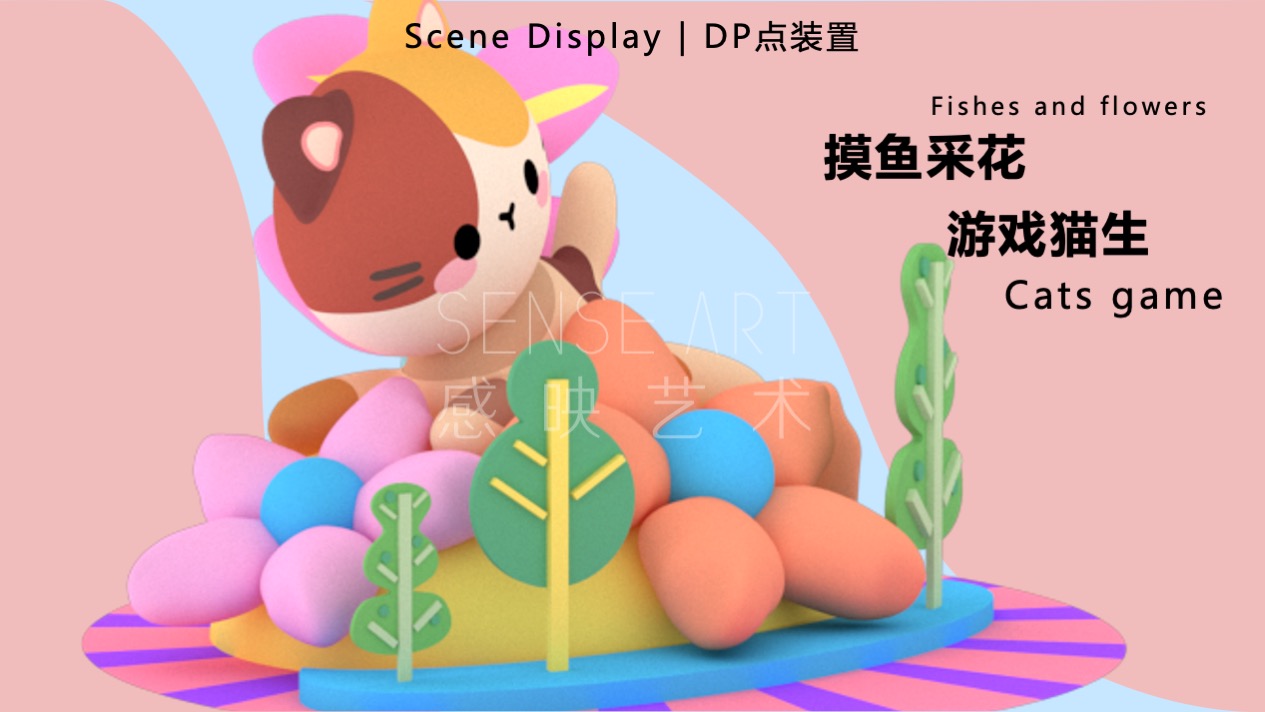 【与喵的日子里】乌兹别克斯坦萌趣潮玩主题IP气膜美陈装置展