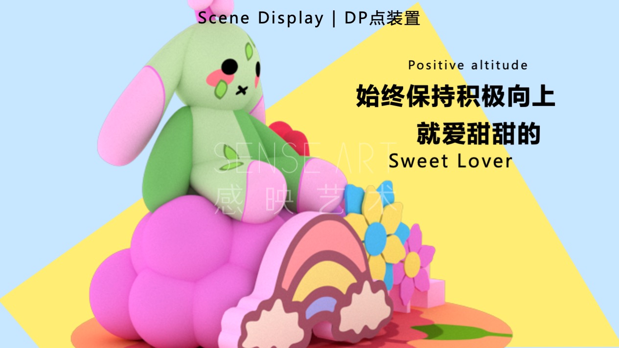 【与喵的日子里】乌兹别克斯坦萌趣潮玩主题IP气膜美陈装置展