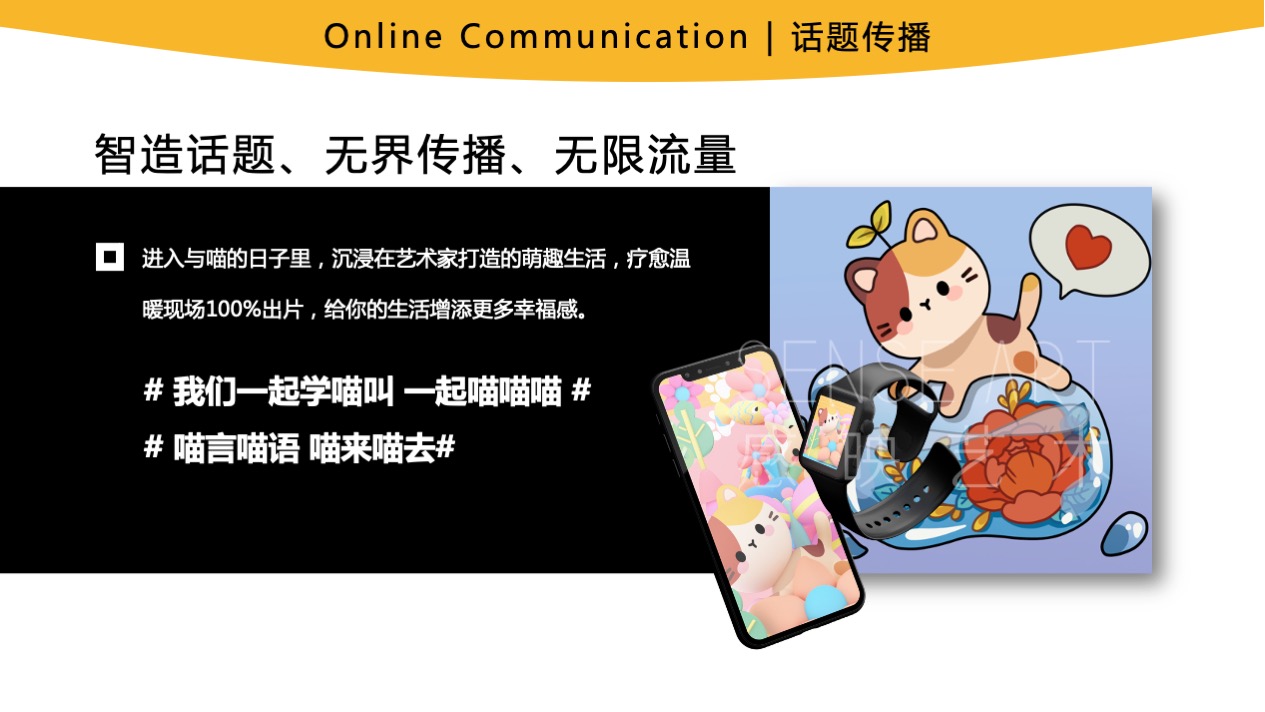 【与喵的日子里】乌兹别克斯坦萌趣潮玩主题IP气膜美陈装置展