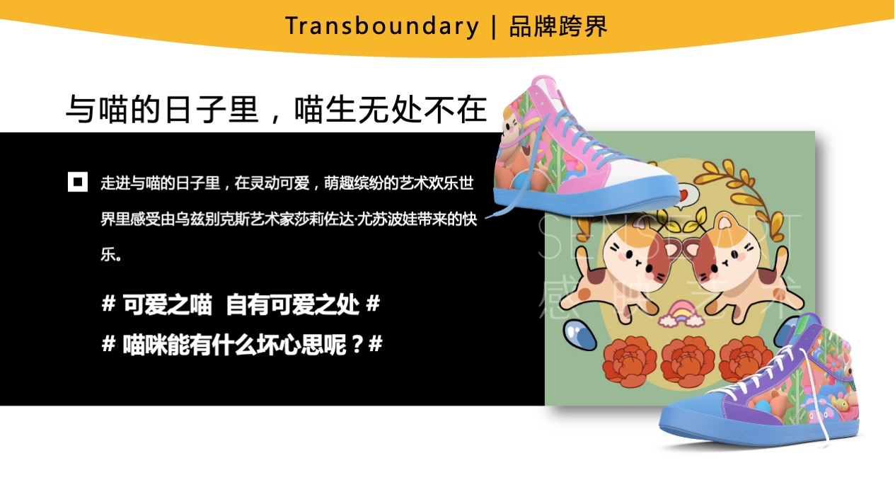 【与喵的日子里】乌兹别克斯坦萌趣潮玩主题IP气膜美陈装置展
