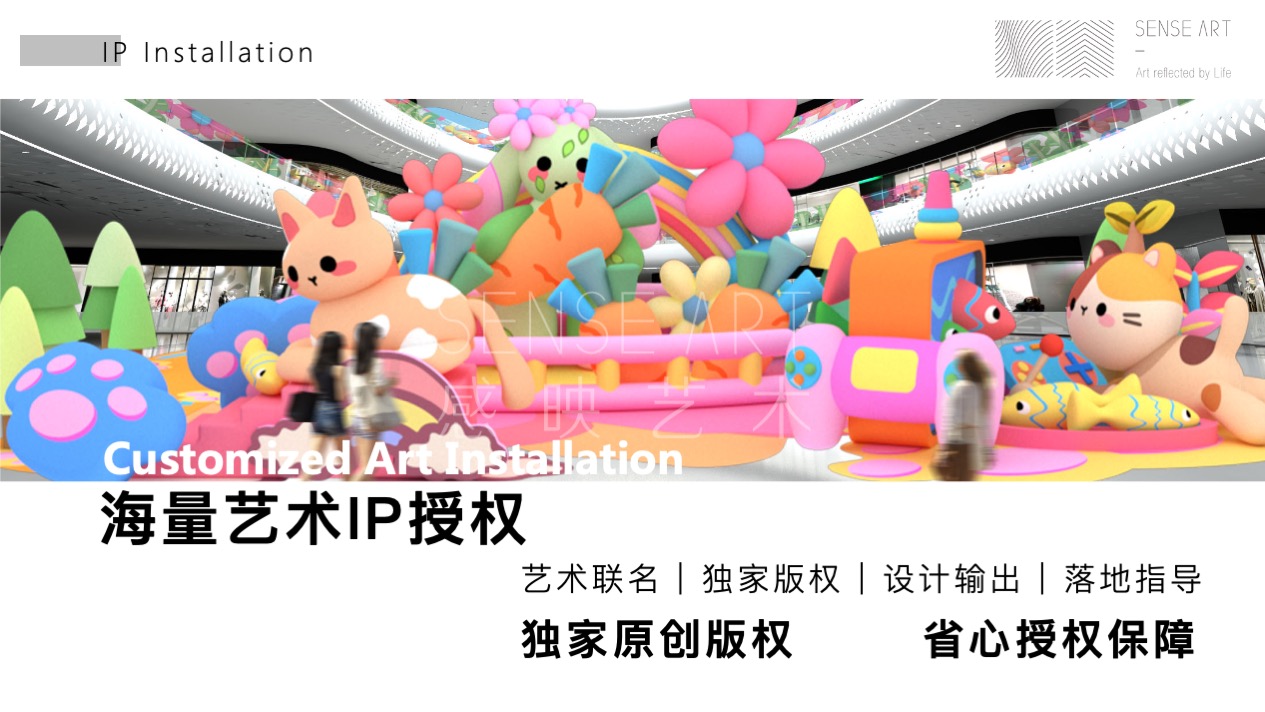 【与喵的日子里】乌兹别克斯坦萌趣潮玩主题IP气膜美陈装置展