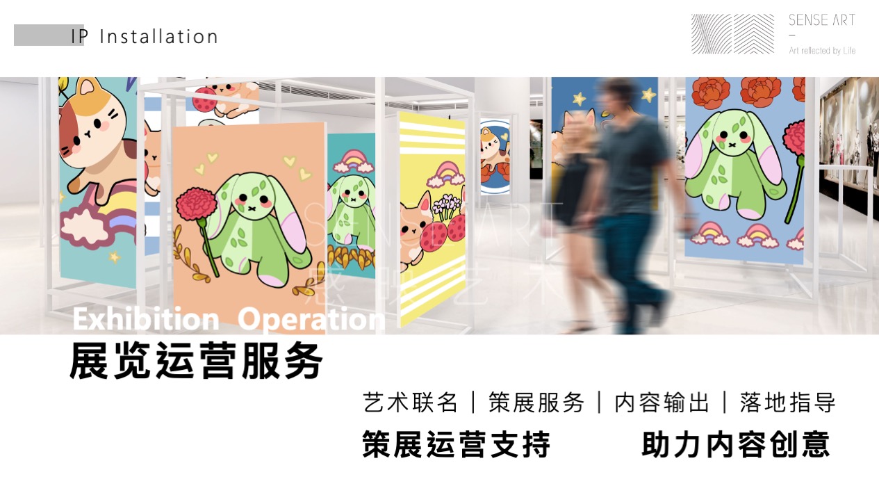 【与喵的日子里】乌兹别克斯坦萌趣潮玩主题IP气膜美陈装置展