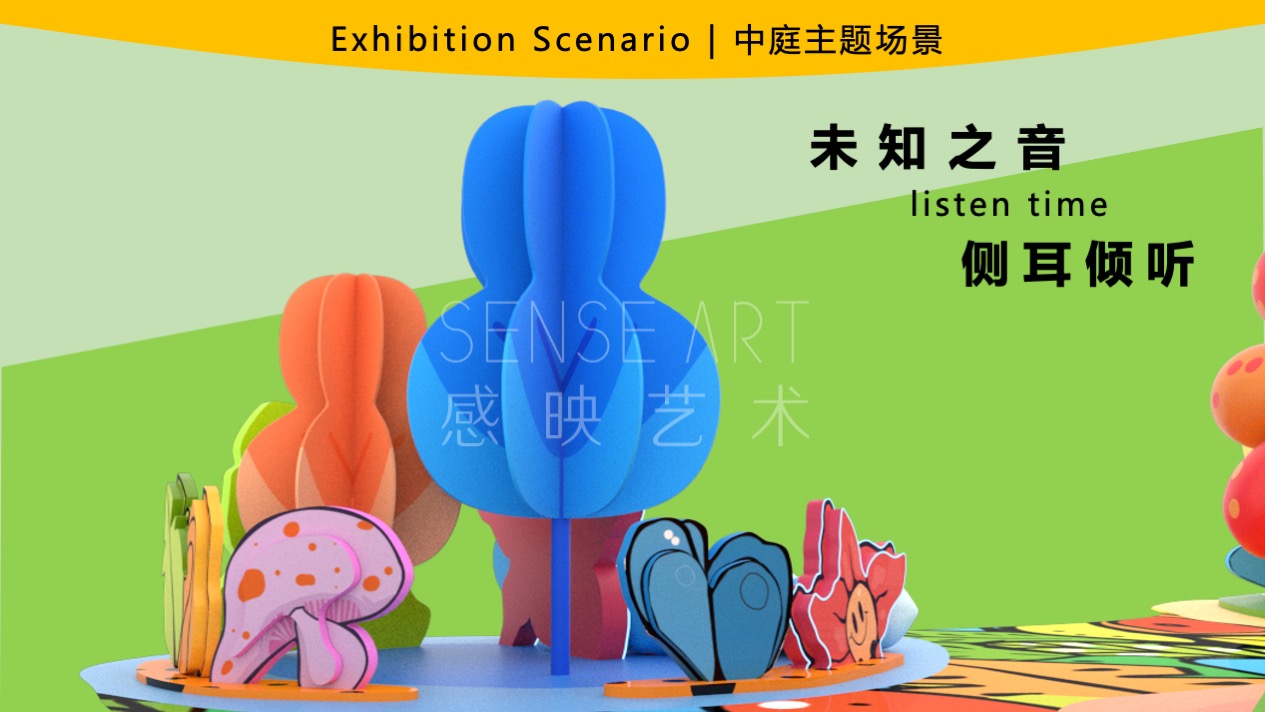  【丛林宝藏探险记】墨西哥抽象奇特艺术家主题IP美陈装置展