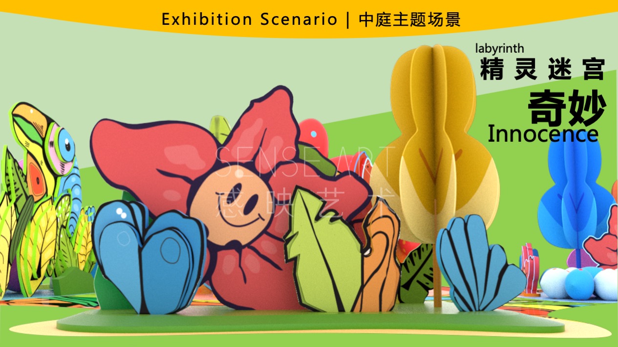  【丛林宝藏探险记】墨西哥抽象奇特艺术家主题IP美陈装置展