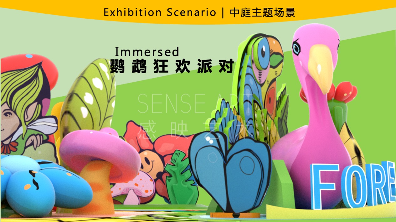  【丛林宝藏探险记】墨西哥抽象奇特艺术家主题IP美陈装置展