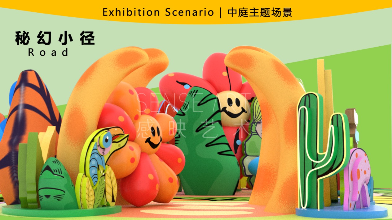  【丛林宝藏探险记】墨西哥抽象奇特艺术家主题IP美陈装置展