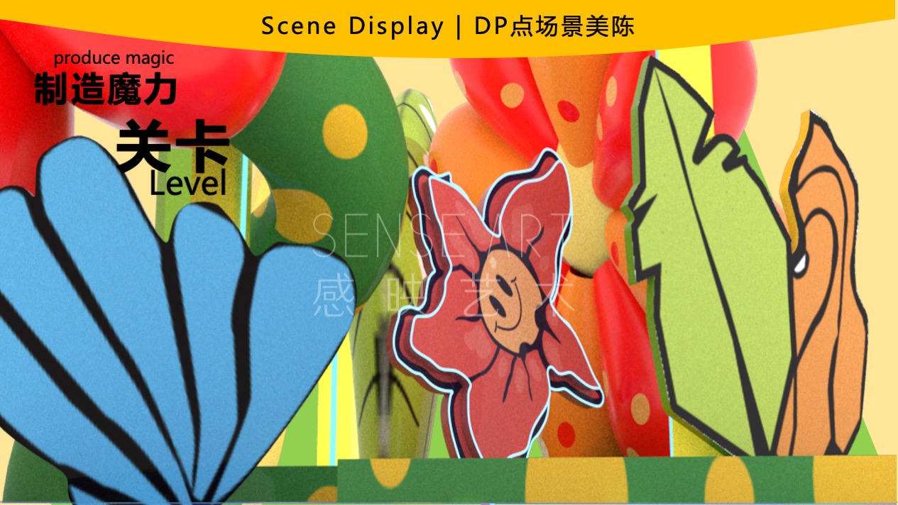  【丛林宝藏探险记】墨西哥抽象奇特艺术家主题IP美陈装置展