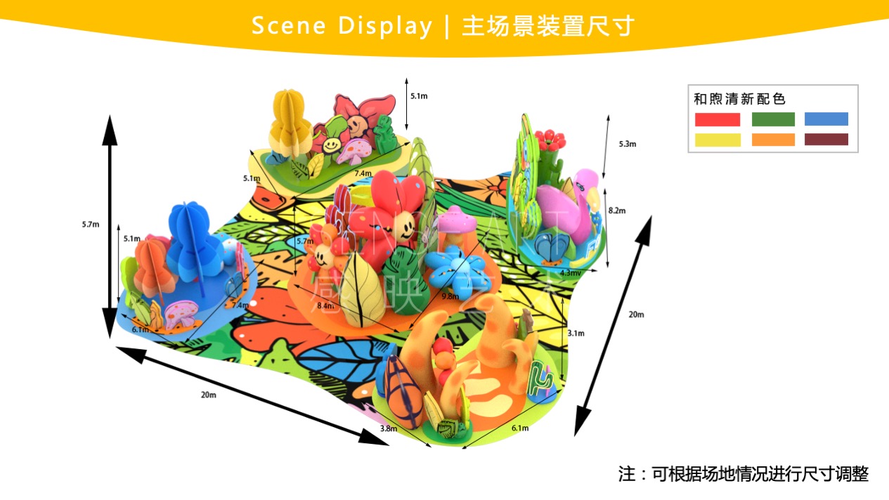  【丛林宝藏探险记】墨西哥抽象奇特艺术家主题IP美陈装置展