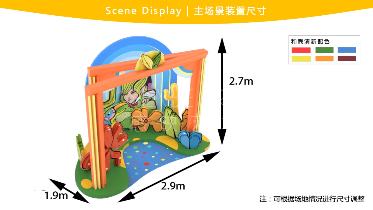  【丛林宝藏探险记】墨西哥抽象奇特艺术家主题IP美陈装置展