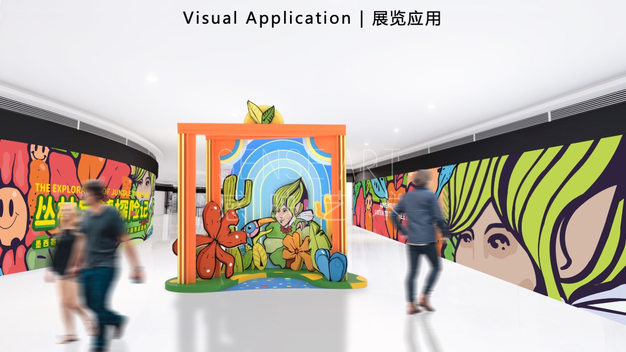  【丛林宝藏探险记】墨西哥抽象奇特艺术家主题IP美陈装置展