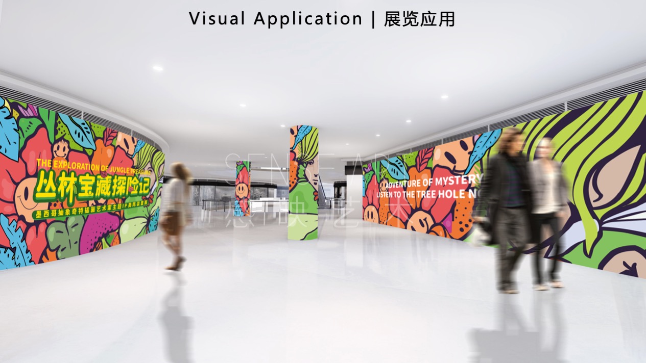  【丛林宝藏探险记】墨西哥抽象奇特艺术家主题IP美陈装置展