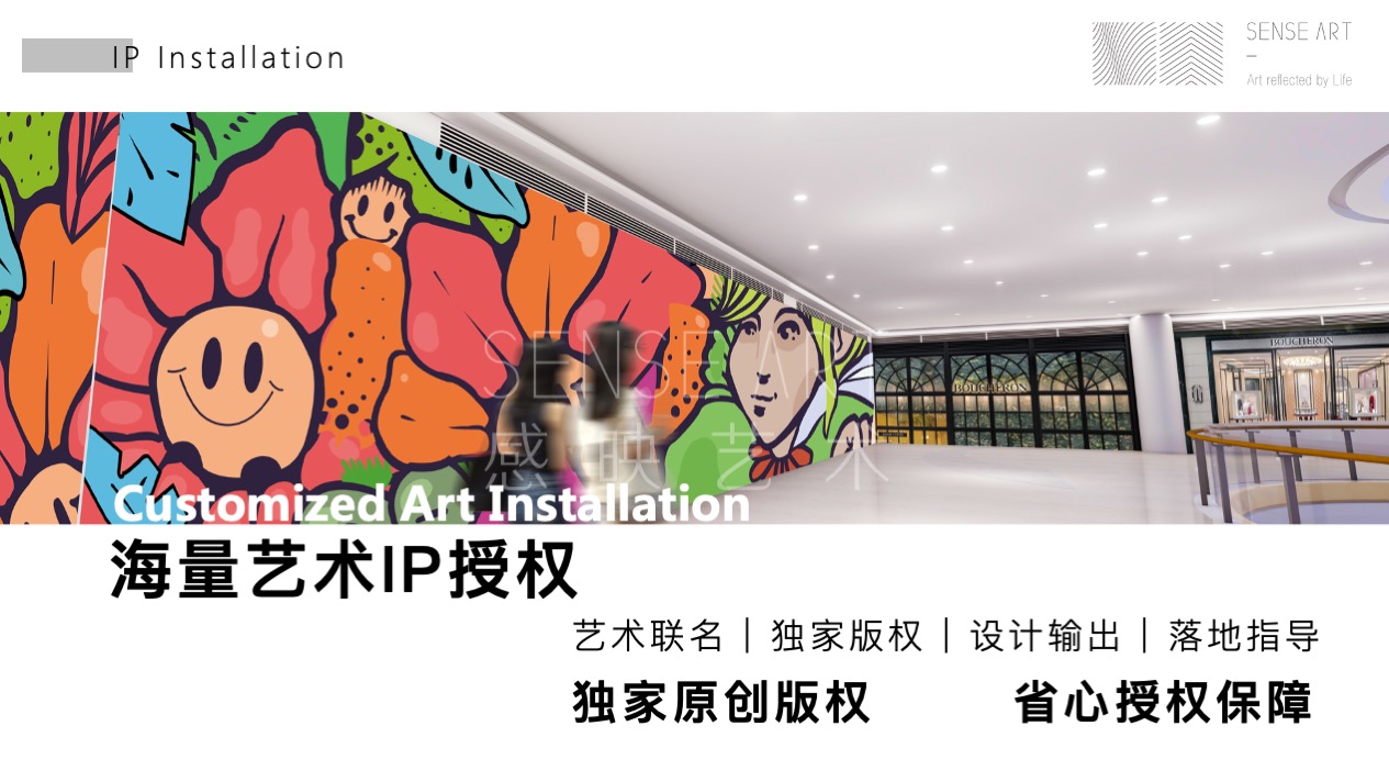  【丛林宝藏探险记】墨西哥抽象奇特艺术家主题IP美陈装置展