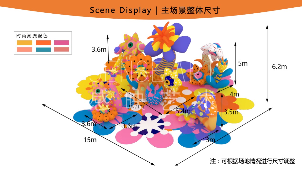 【奇花异世界】菲律宾妙趣生活艺术家艺术IP美陈装置展