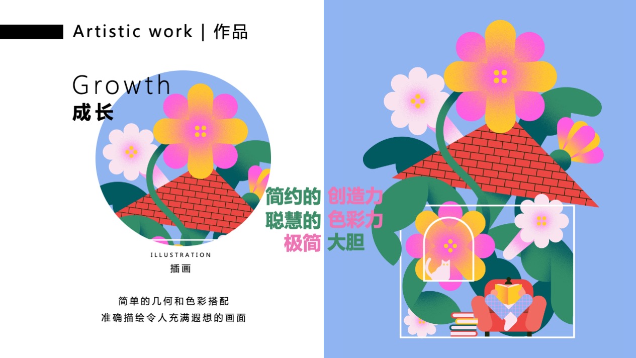 【奇花异世界】菲律宾妙趣生活艺术家艺术IP美陈装置展