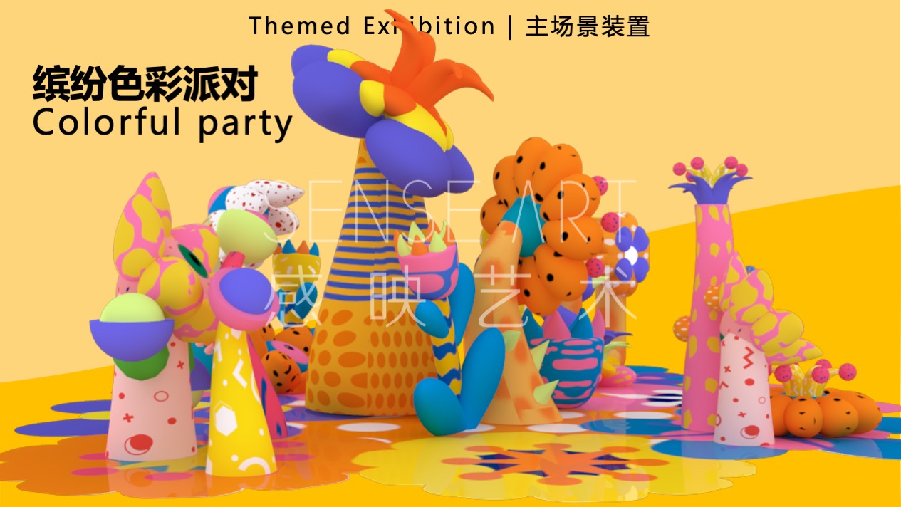 【奇花异世界】菲律宾妙趣生活艺术家艺术IP美陈装置展
