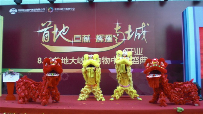 北京舞狮舞龙