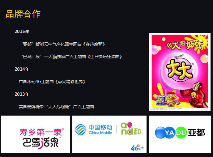 dj王绎龙