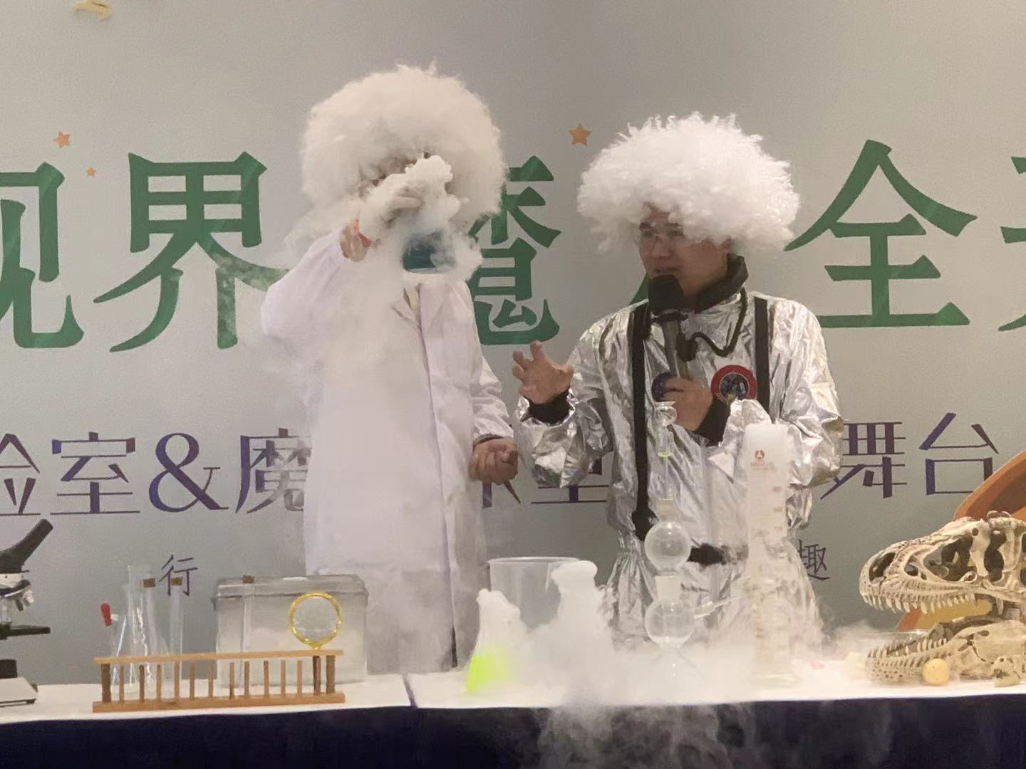 奇思妙想物理秀科学实验秀