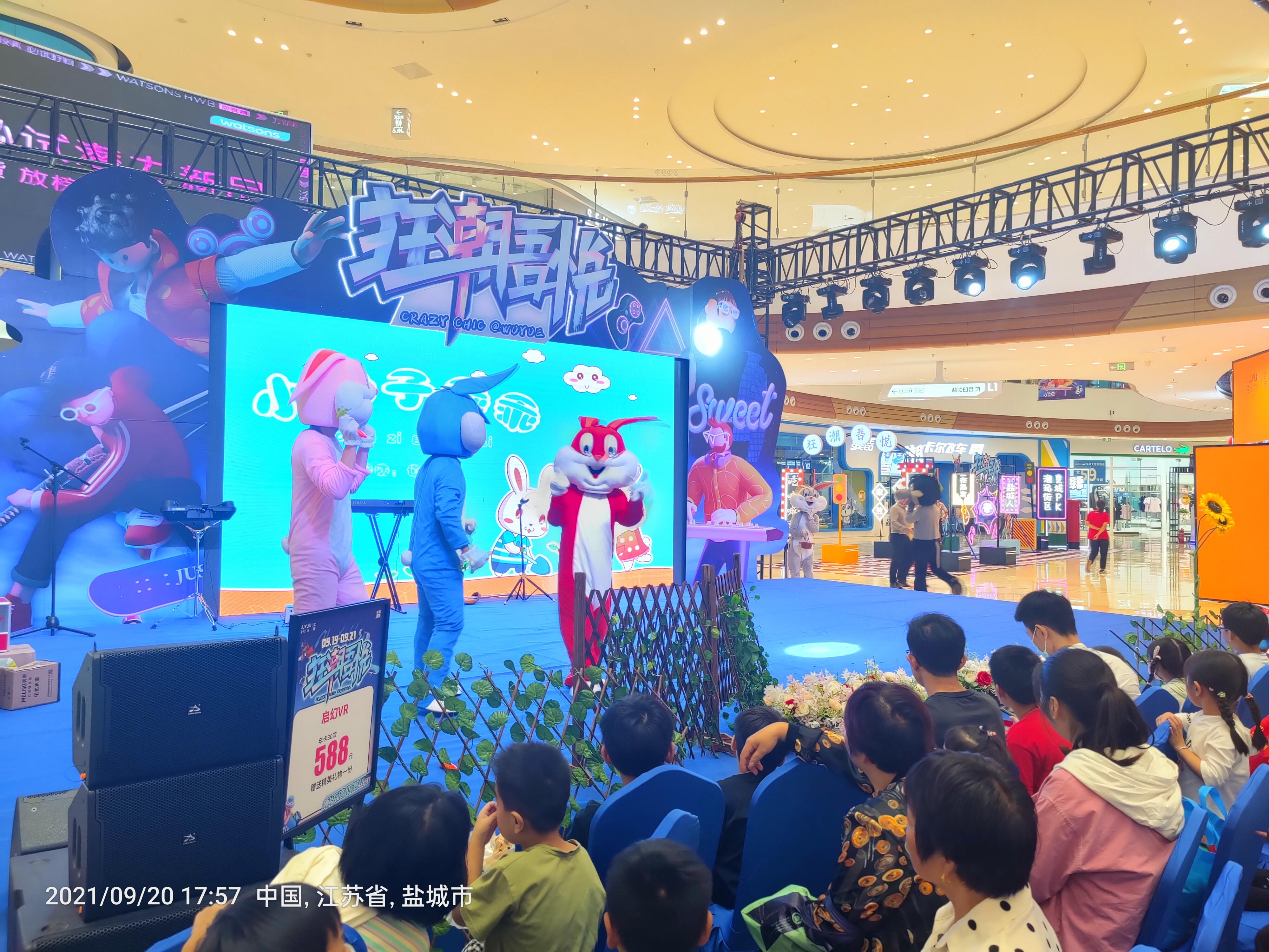 儿童剧童话剧 小兔子乖乖之谁在敲门 版权