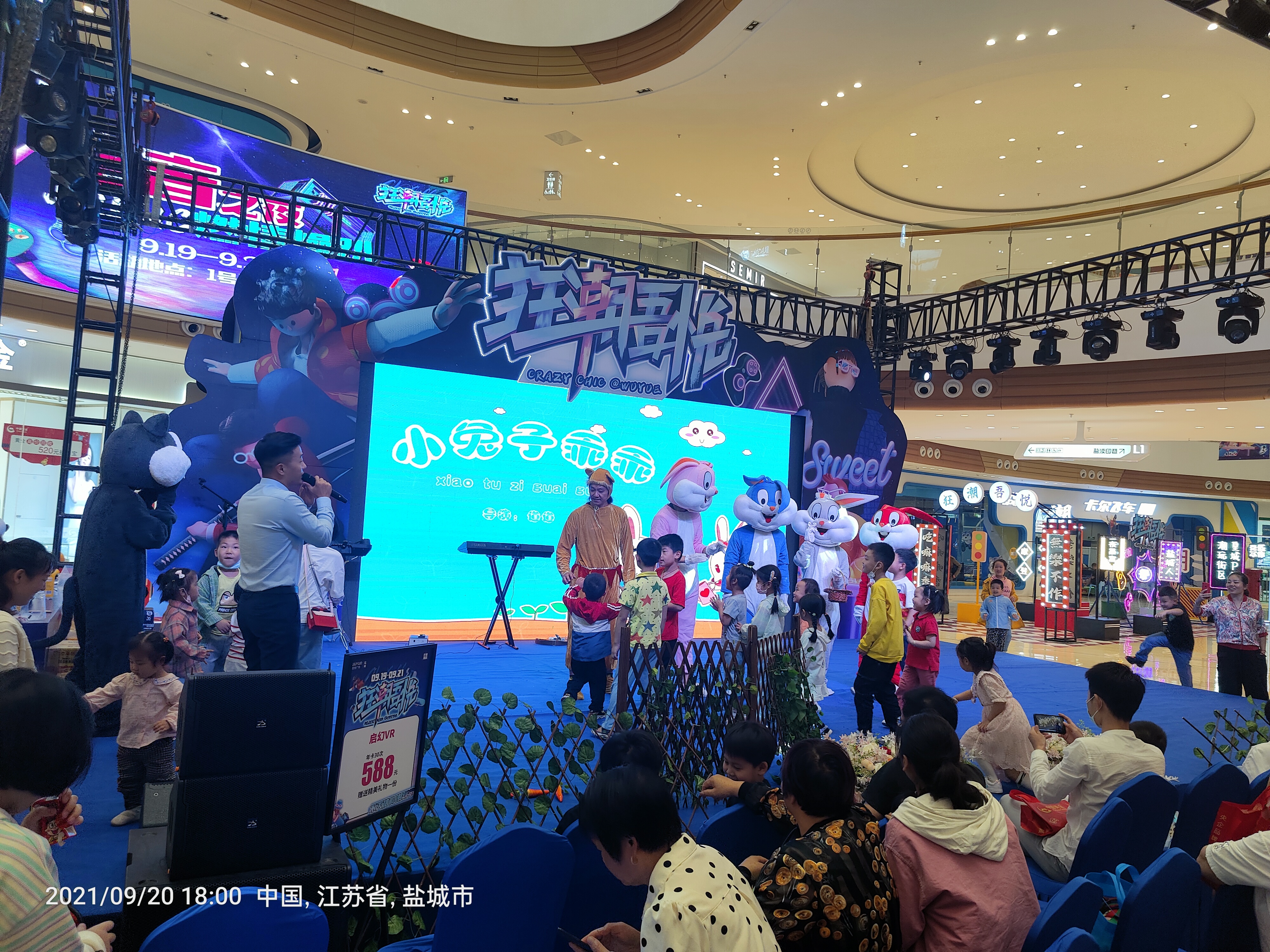 儿童剧童话剧 小兔子乖乖之谁在敲门 版权