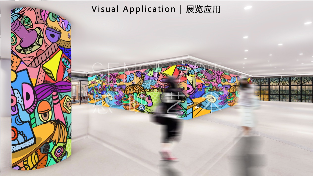 【怪诞字母乐园】墨西哥奇趣脑洞插画艺术家主题IP美陈装置展