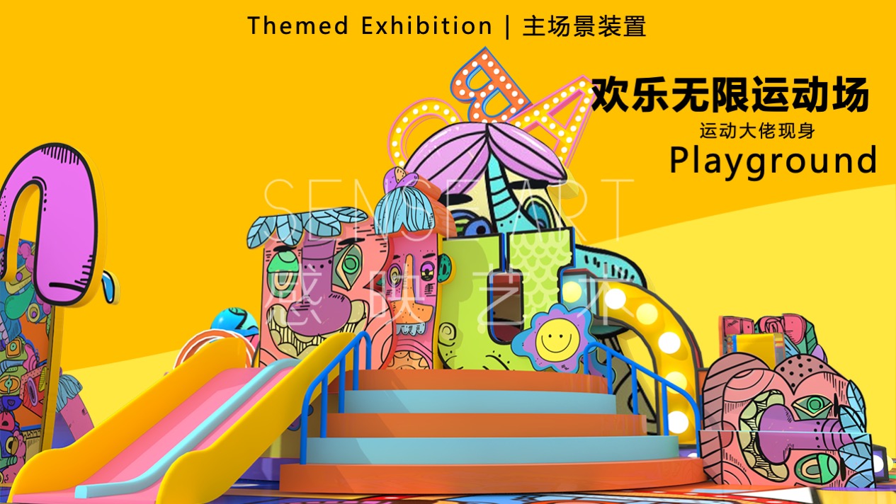 【怪诞字母乐园】墨西哥奇趣脑洞插画艺术家主题IP美陈装置展