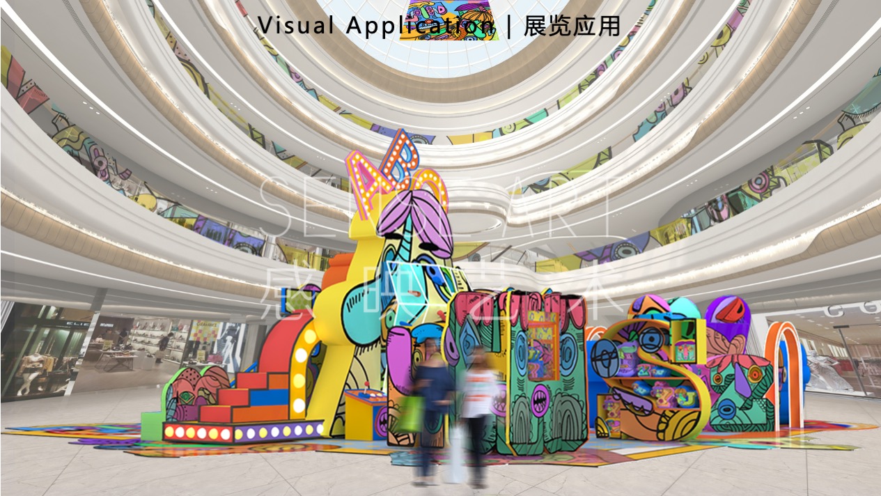【怪诞字母乐园】墨西哥奇趣脑洞插画艺术家主题IP美陈装置展