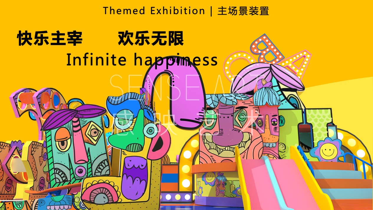 【怪诞字母乐园】墨西哥奇趣脑洞插画艺术家主题IP美陈装置展