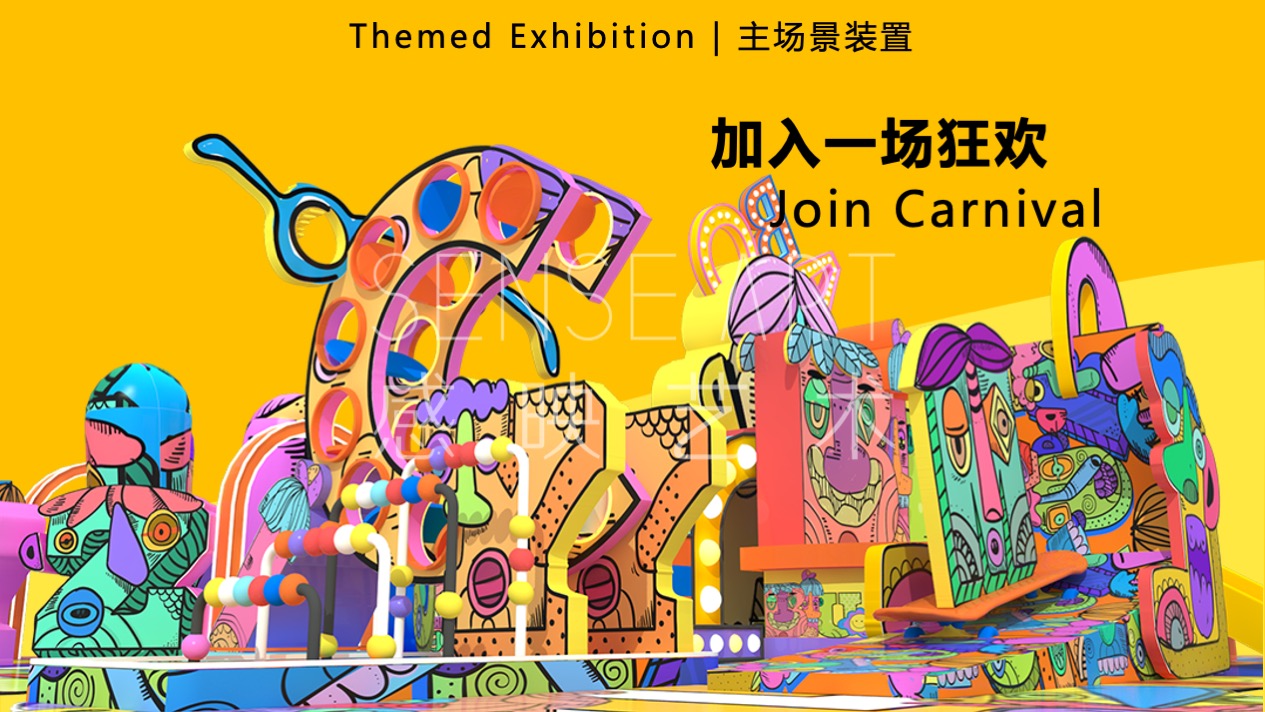 【怪诞字母乐园】墨西哥奇趣脑洞插画艺术家主题IP美陈装置展