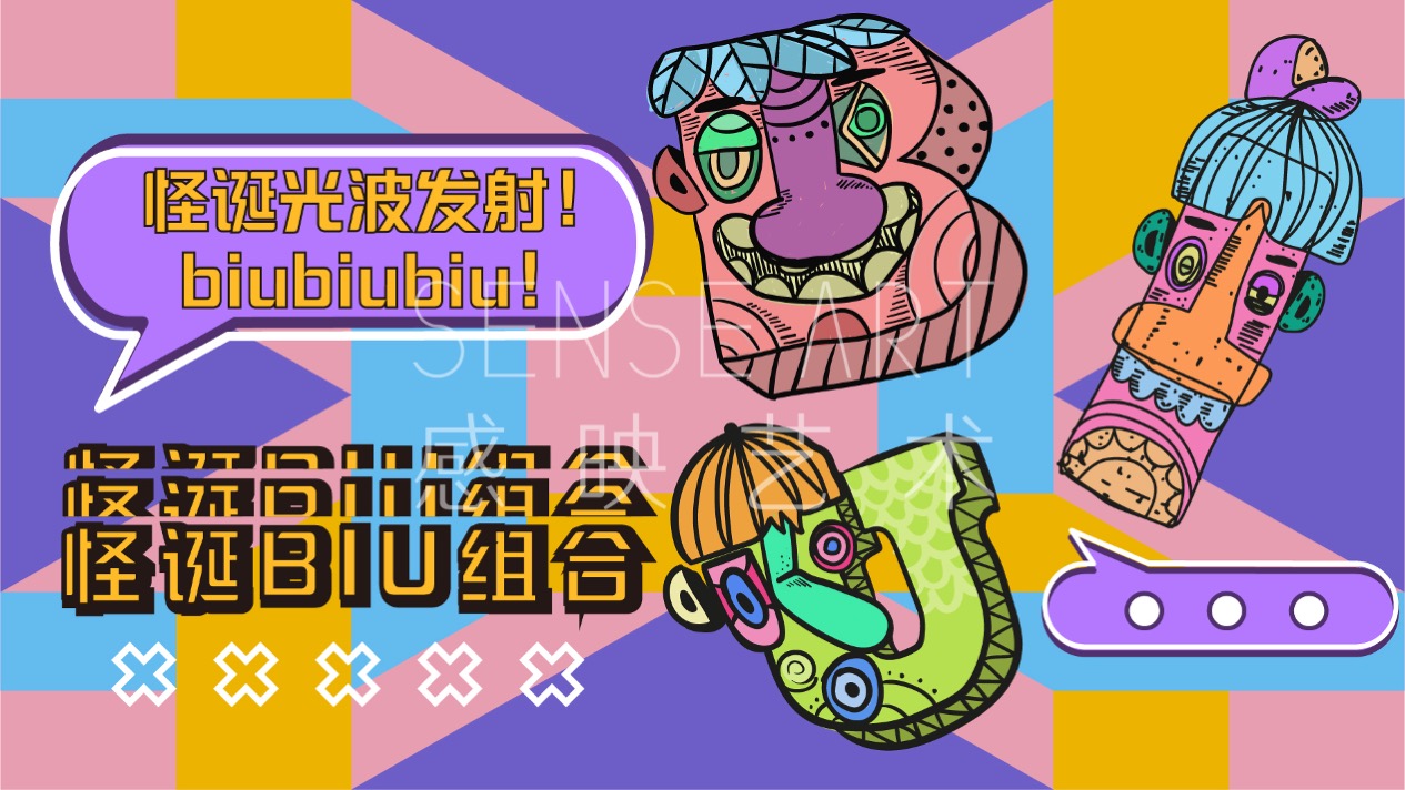 【怪诞字母乐园】墨西哥奇趣脑洞插画艺术家主题IP美陈装置展