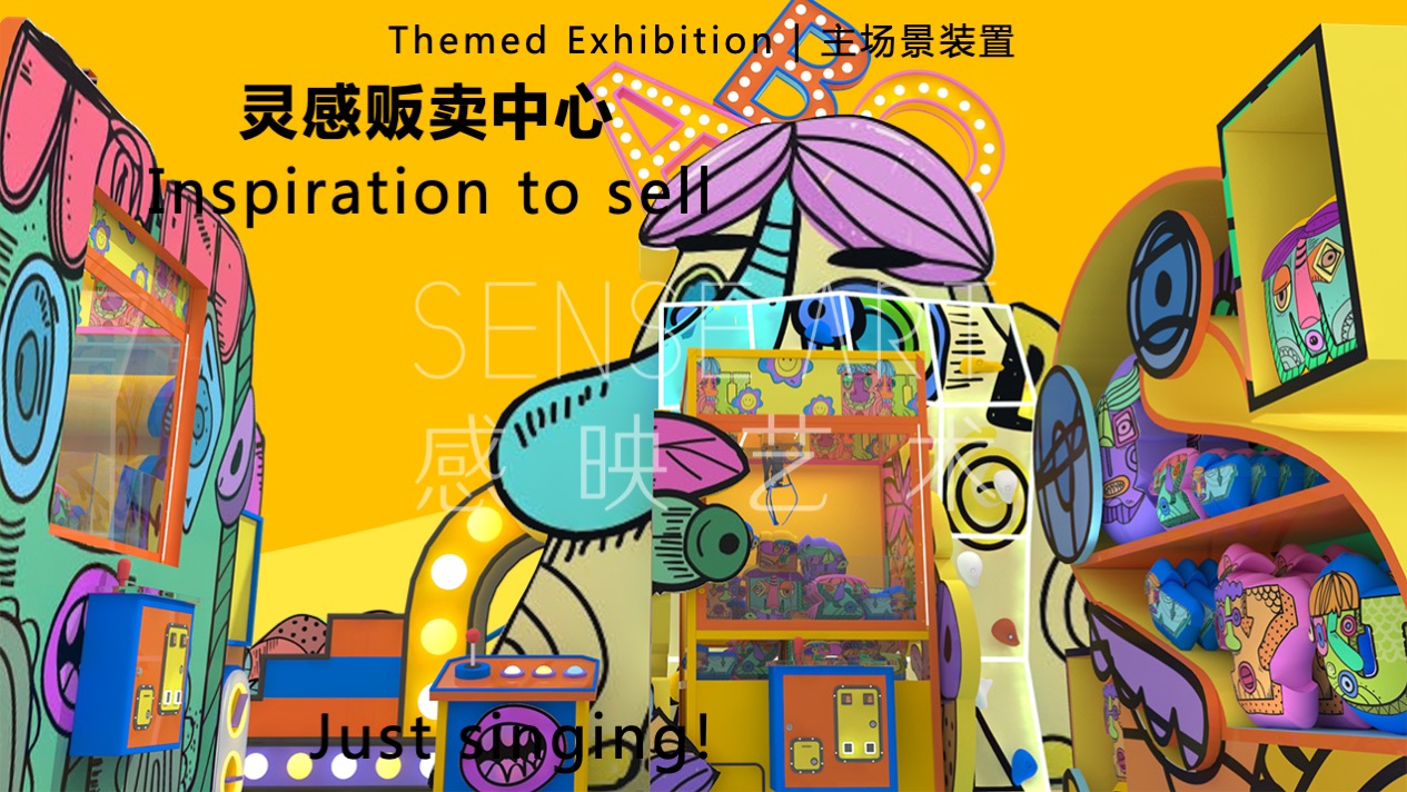 【怪诞字母乐园】墨西哥奇趣脑洞插画艺术家主题IP美陈装置展