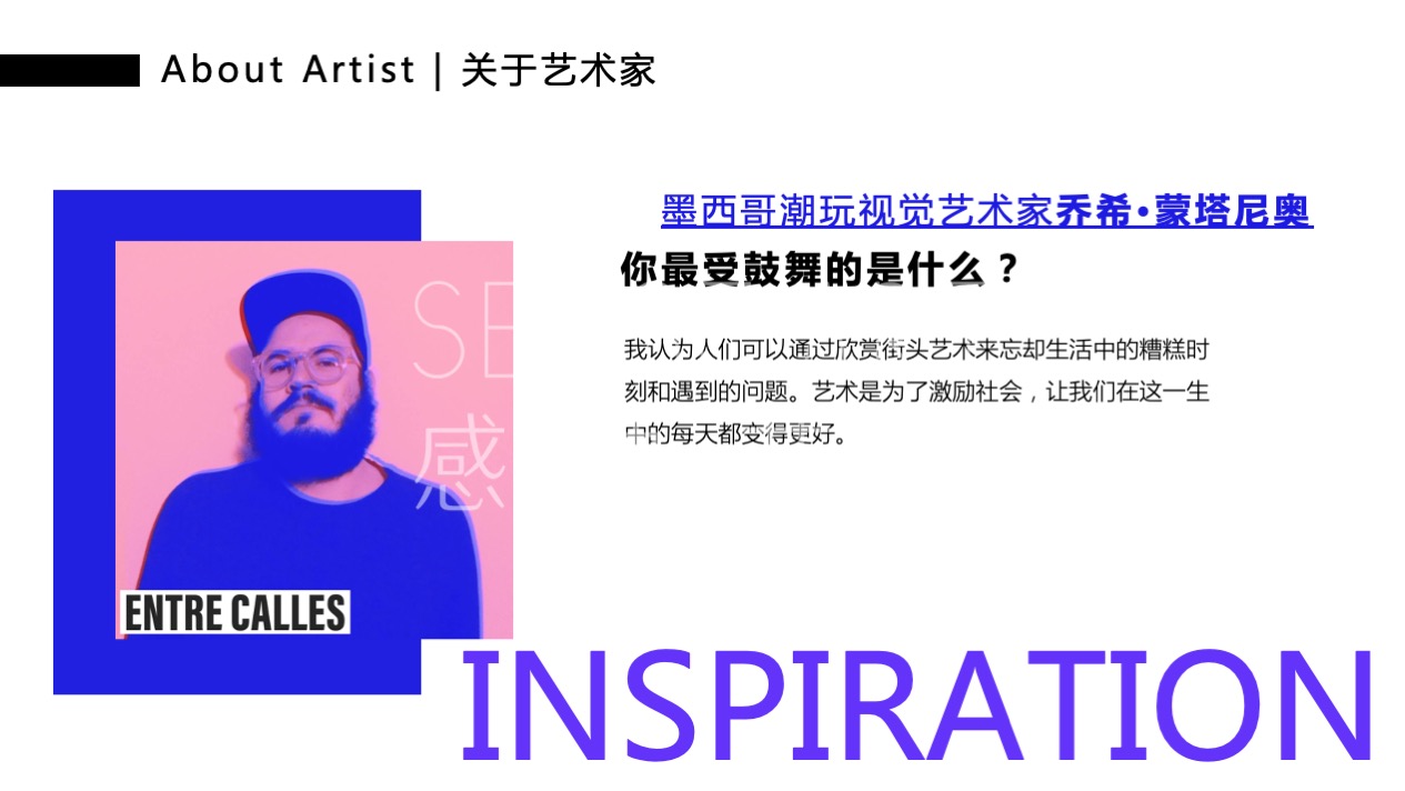 【怪诞字母乐园】墨西哥奇趣脑洞插画艺术家主题IP美陈装置展