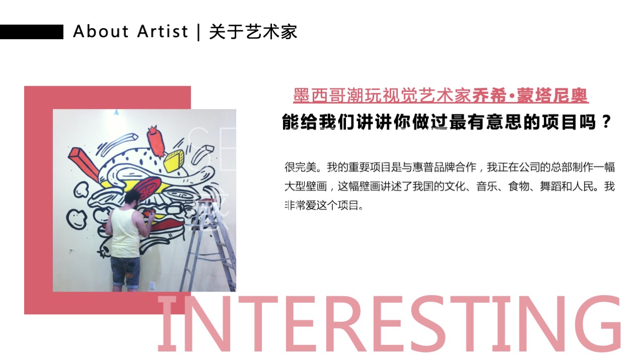 【怪诞字母乐园】墨西哥奇趣脑洞插画艺术家主题IP美陈装置展
