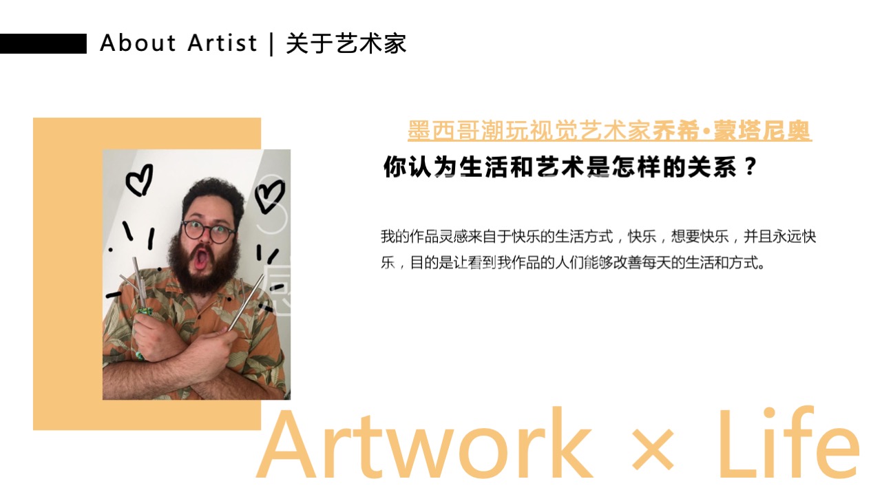 【怪诞字母乐园】墨西哥奇趣脑洞插画艺术家主题IP美陈装置展