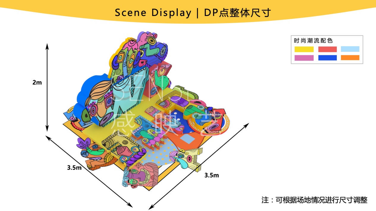 【怪诞字母乐园】墨西哥奇趣脑洞插画艺术家主题IP美陈装置展