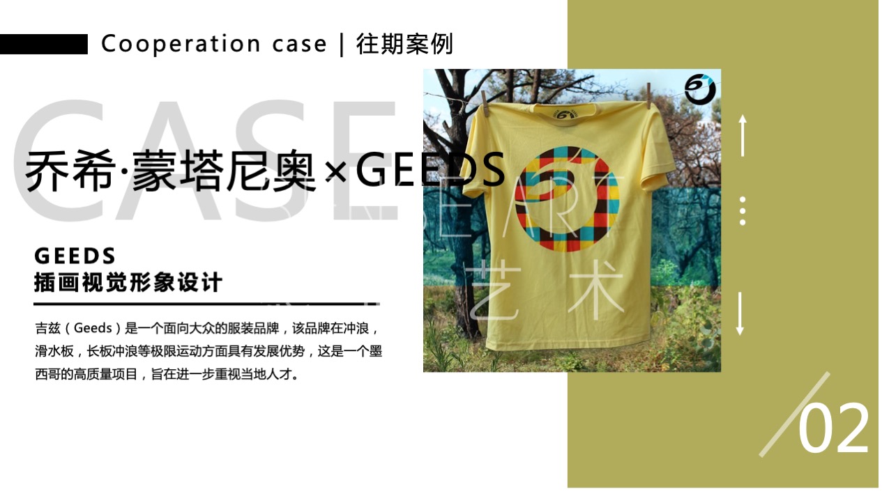 【怪诞字母乐园】墨西哥奇趣脑洞插画艺术家主题IP美陈装置展