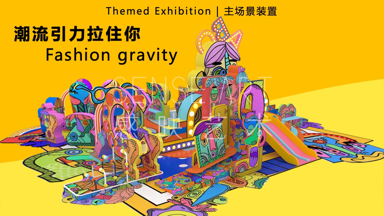 【怪诞字母乐园】墨西哥奇趣脑洞插画艺术家主题IP美陈装置展