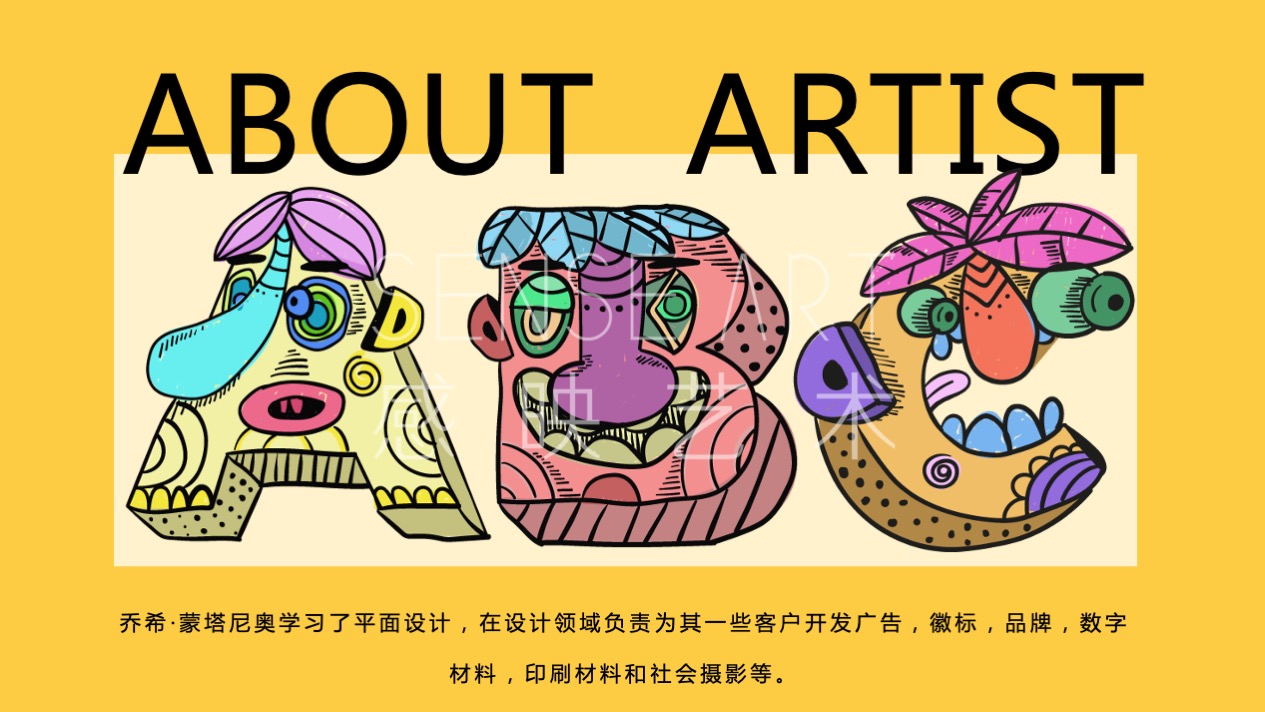 【怪诞字母乐园】墨西哥奇趣脑洞插画艺术家主题IP美陈装置展