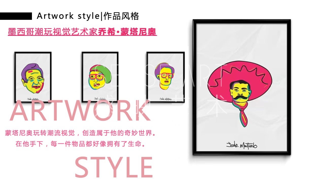 【怪诞字母乐园】墨西哥奇趣脑洞插画艺术家主题IP美陈装置展