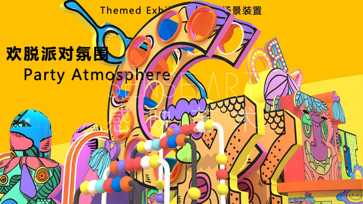 【怪诞字母乐园】墨西哥奇趣脑洞插画艺术家主题IP美陈装置展