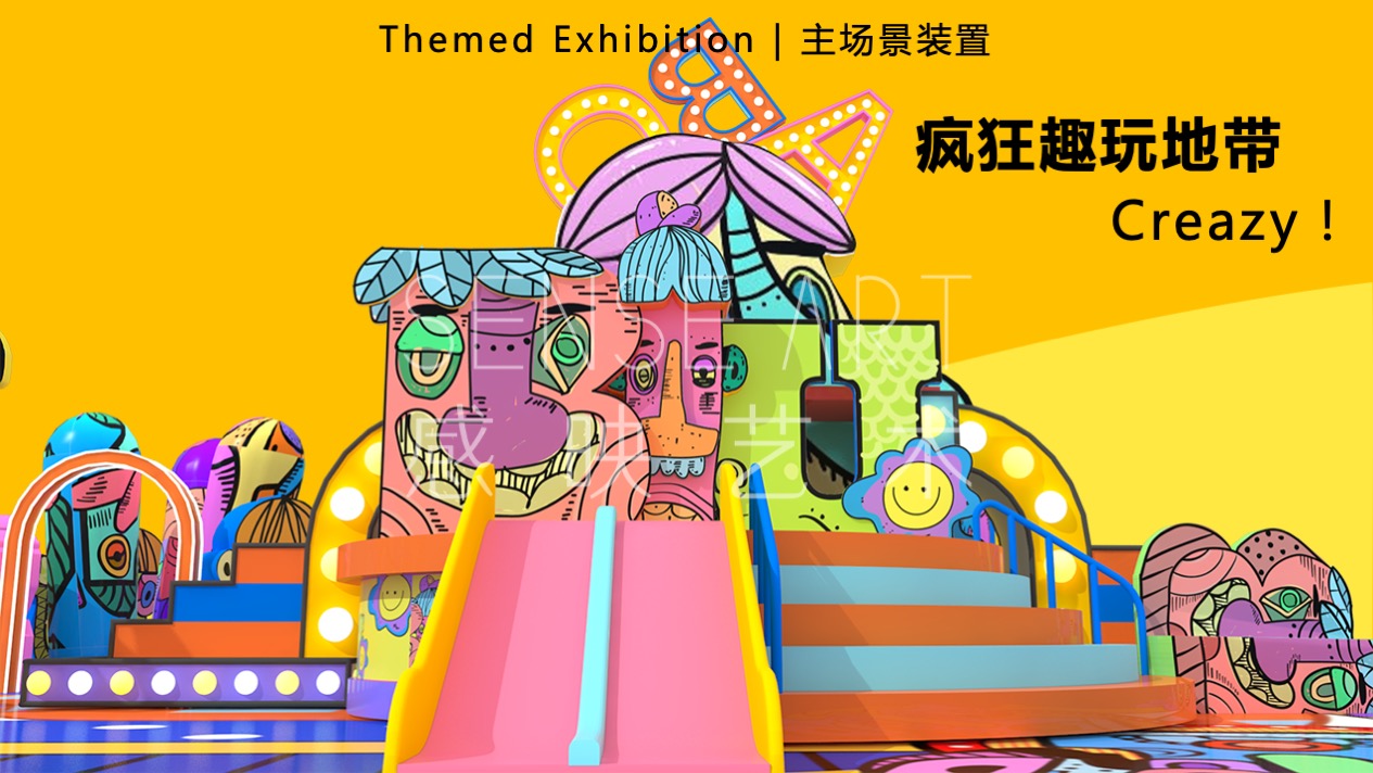 【怪诞字母乐园】墨西哥奇趣脑洞插画艺术家主题IP美陈装置展
