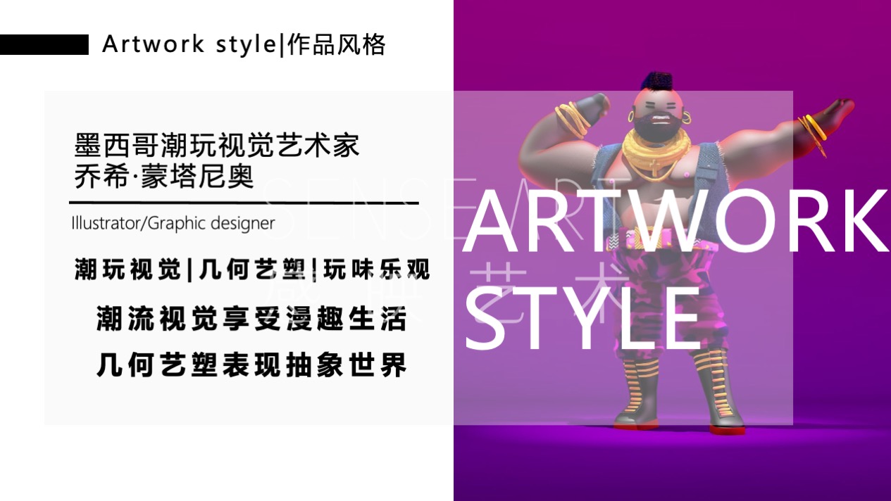 【怪诞字母乐园】墨西哥奇趣脑洞插画艺术家主题IP美陈装置展