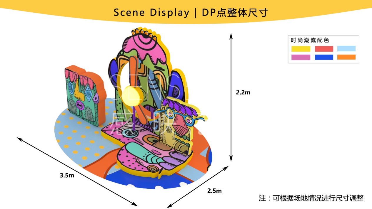 【怪诞字母乐园】墨西哥奇趣脑洞插画艺术家主题IP美陈装置展