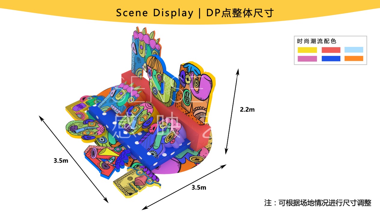 【怪诞字母乐园】墨西哥奇趣脑洞插画艺术家主题IP美陈装置展
