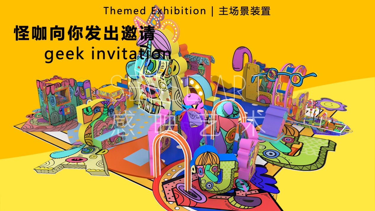 【怪诞字母乐园】墨西哥奇趣脑洞插画艺术家主题IP美陈装置展
