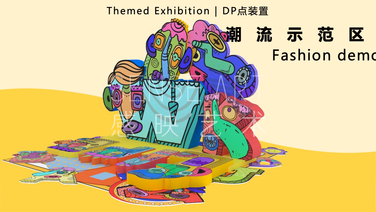 【怪诞字母乐园】墨西哥奇趣脑洞插画艺术家主题IP美陈装置展